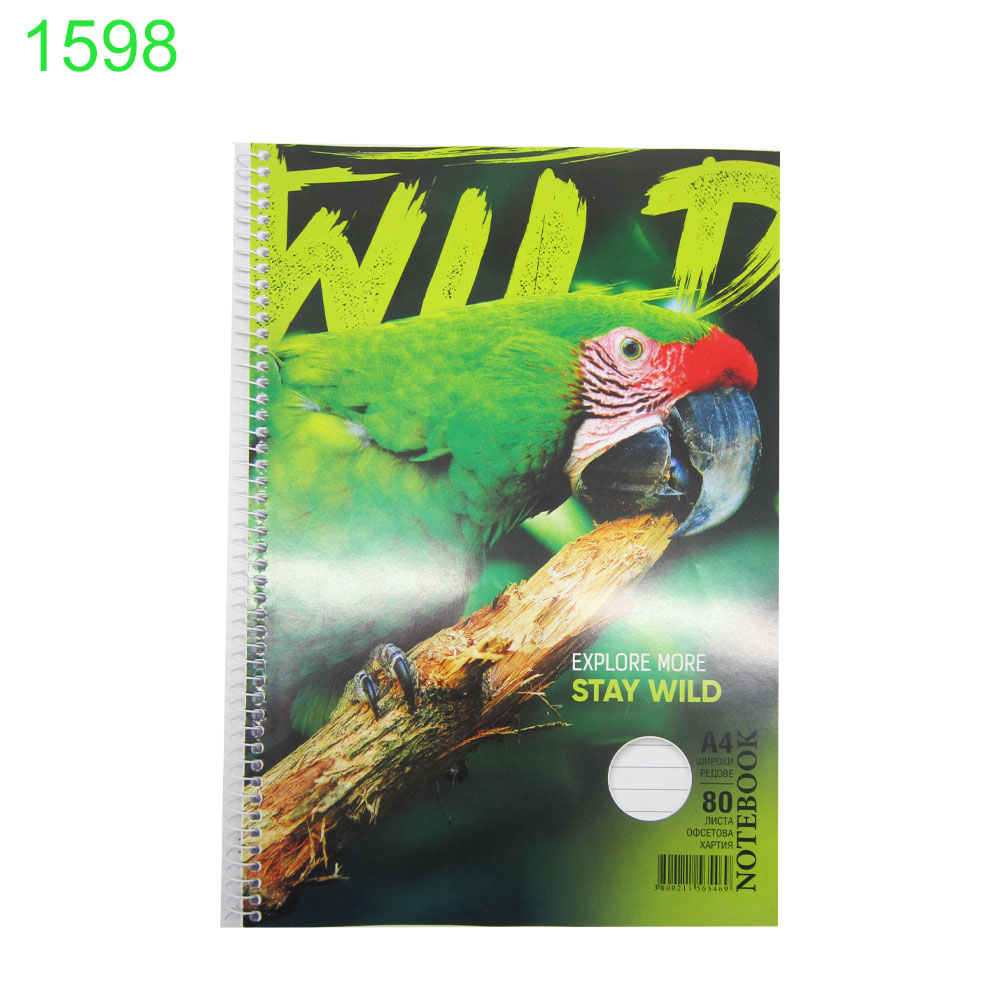 Тетрадка 80л голям формат офсет спирала широк ред 10бр 1.48€/бр