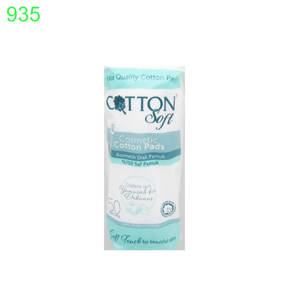 Тампони за грим Cotton Soft 50 бр !!! ПРИ НАД 10 БРОЯ
