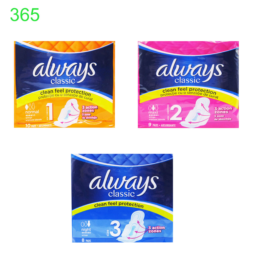 Дамски превръзки Always Classic