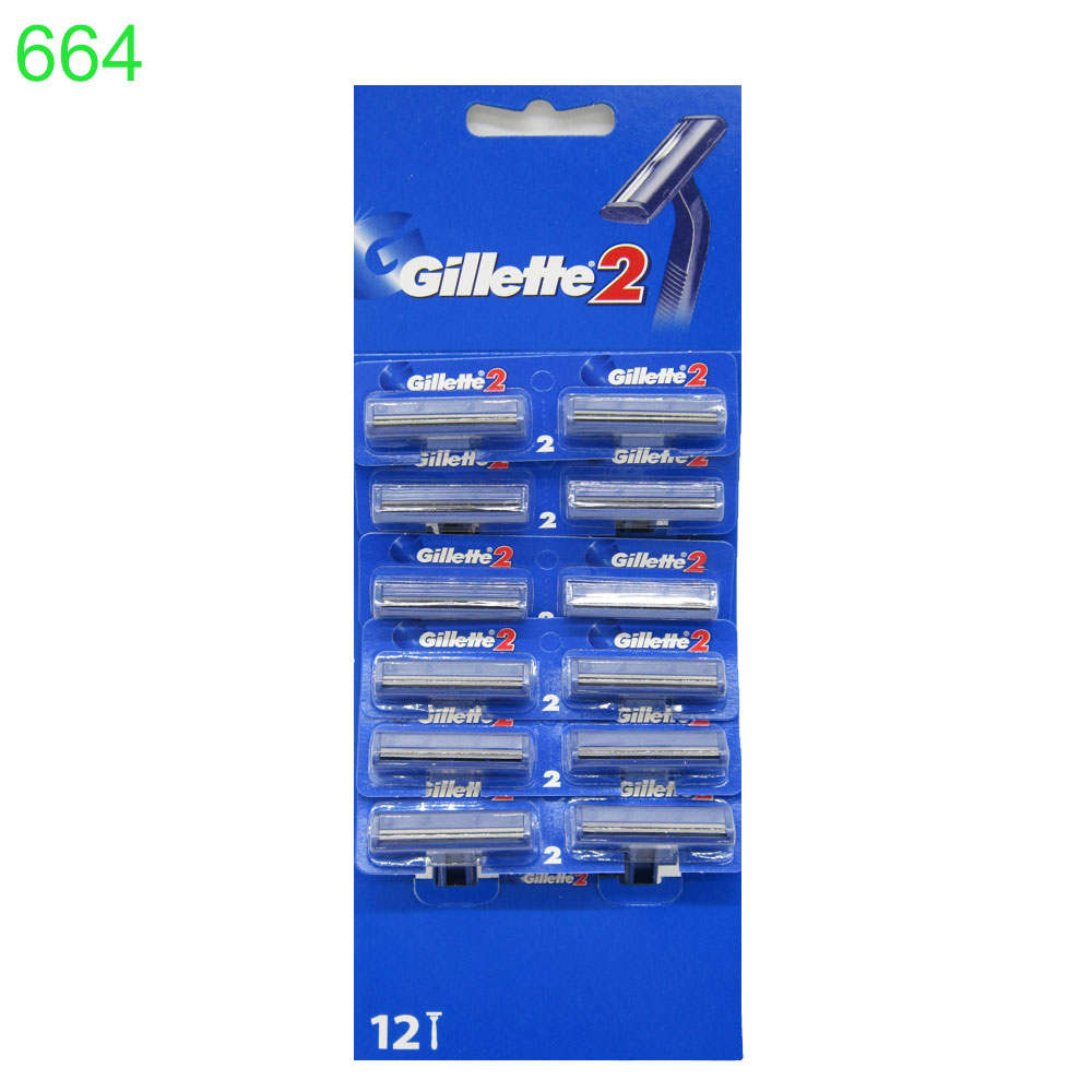 Самобръсначка Gillette 2 12 бр 0.27€/бр !!!!! ПРИ НАД 4 КОРИ
