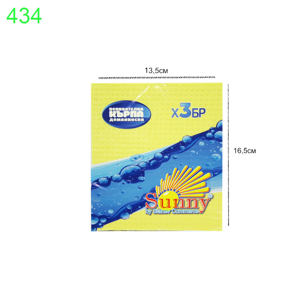 Домакинска попивателнa кърпa швантух Sunny 3 бр !!! ПРИ НАД 10 БРОЯ