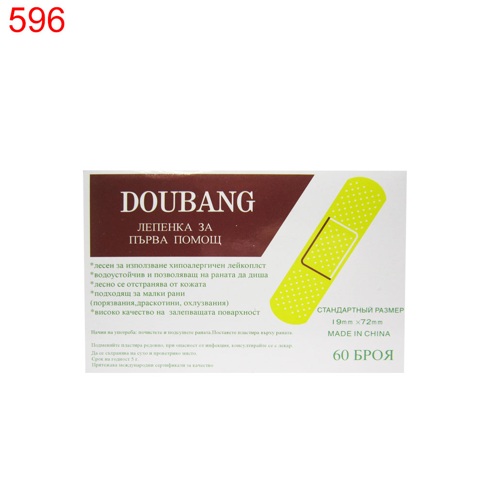 Лепенки за първа помощ Doubang 60 бр