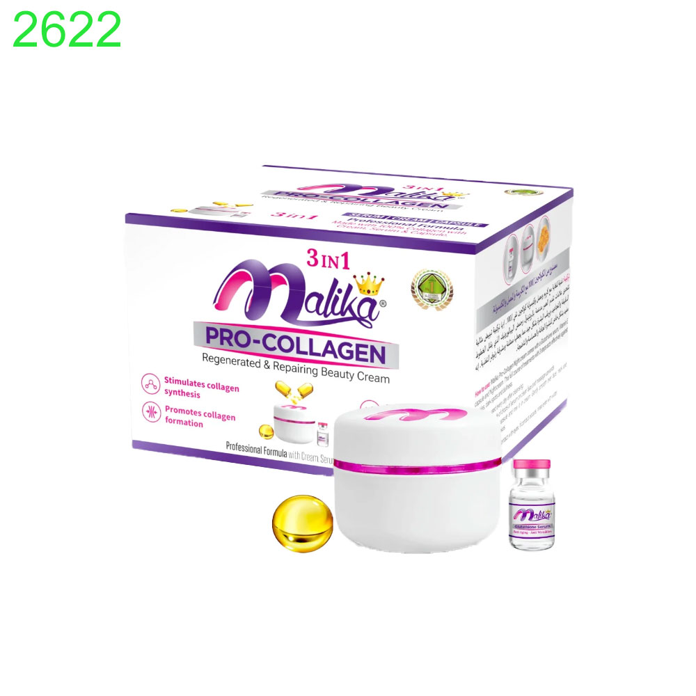 Комплект за лице Malika Pro Collagen 3 в 1 регенериращ и възстановяващ( крем + серум + капсула ) !!! ПРИ НАД 6 БРОЯ