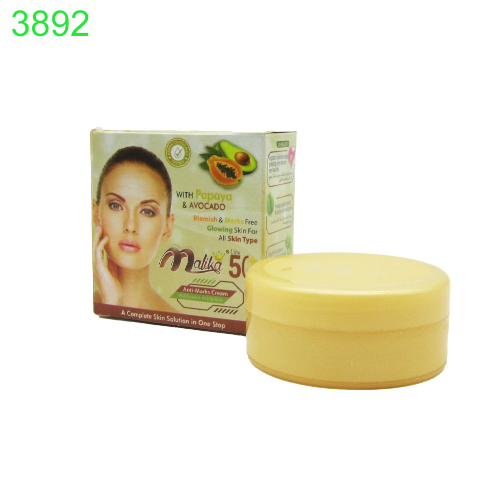 Крем за лице Malika Ultra 50+SPF с папая и авокадо /30мл!!! ПРИ НАД 12 БРОЯ