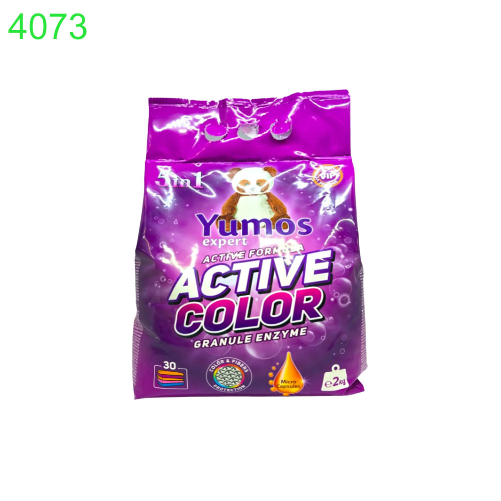 Прах за пране Yumos Expert  Active Color цветно пране 2кг