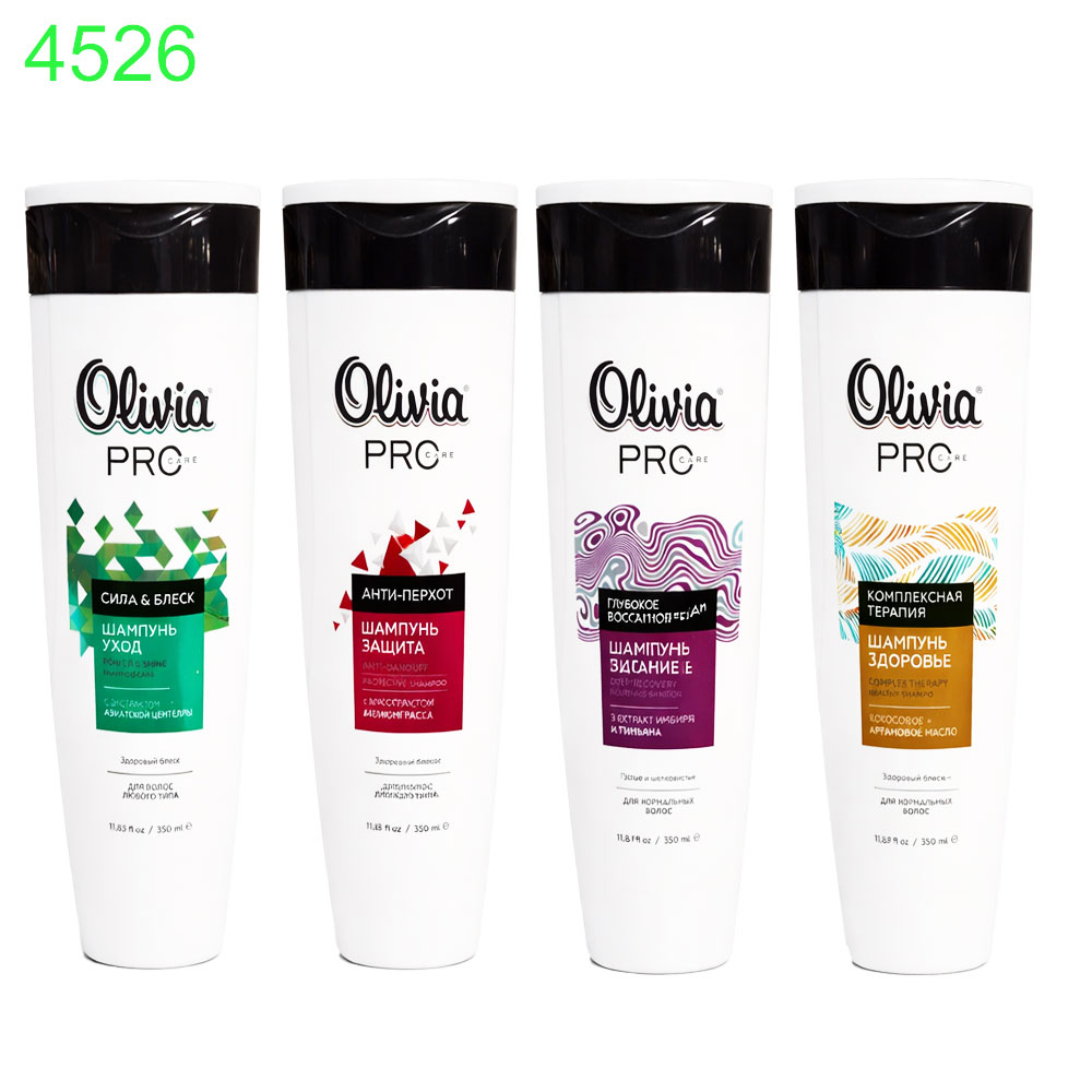Шампоан Olivia Pro Care 350мл !!! ПРИ НАД 6 БРОЯ