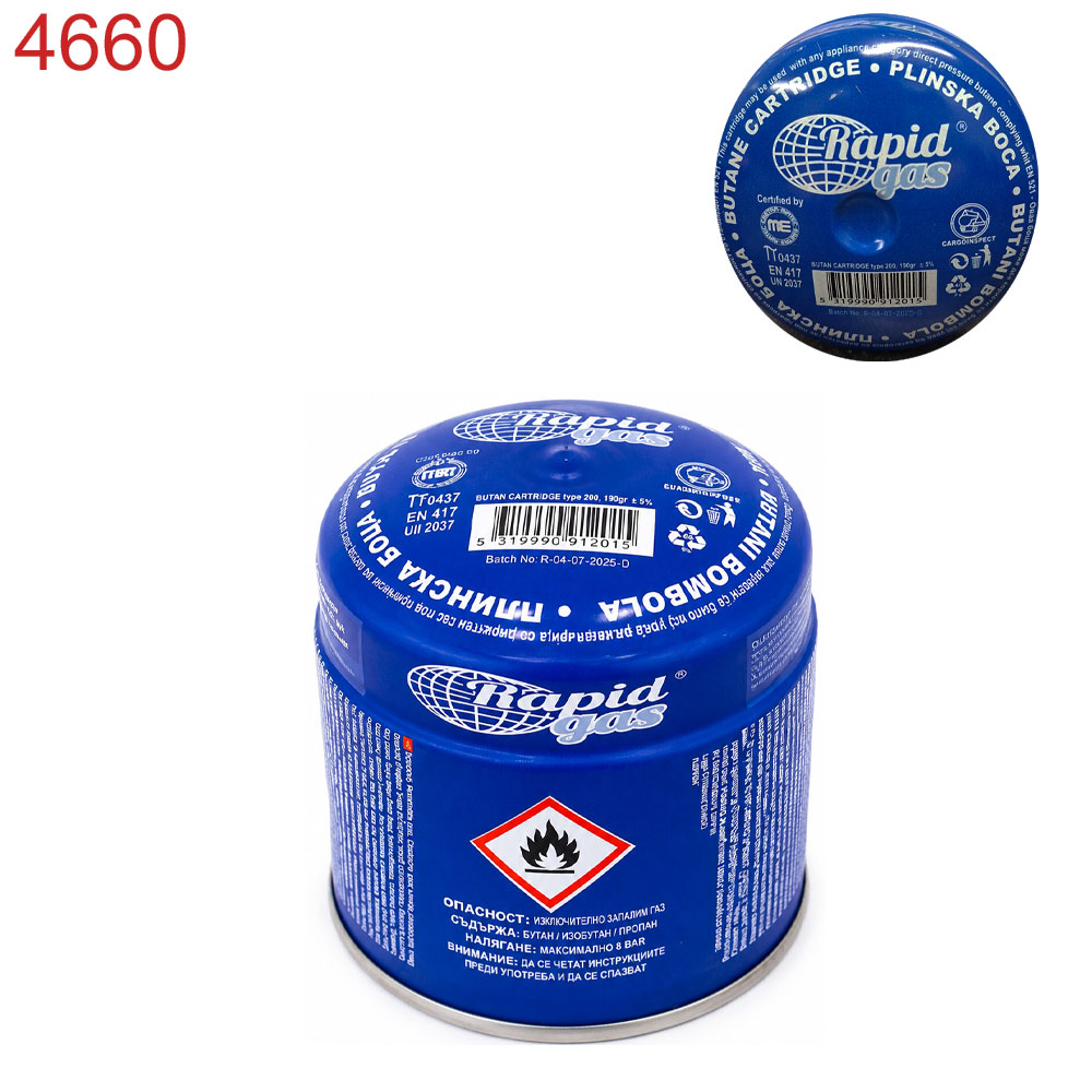 Газова бутилка Rapid Gas 190g – За туристически котлони и къмпинг оборудване!!!ПРИ НАД 12 БРОЯ